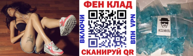 наркотики Бийск АМФЕТАМИН 98%