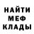 Кетамин VHQ Nick Pace
