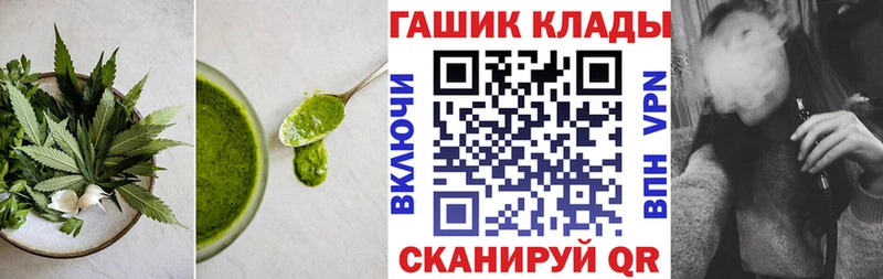 Печенье с ТГК конопля  даркнет сайт  Бийск 