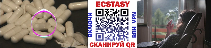 Ecstasy Philipp Plein Бийск