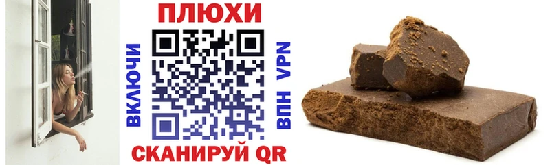 закладка  Бийск  ГАШ VHQ 