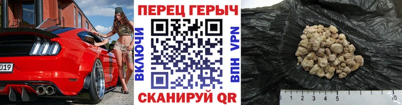 Героин афганец  Бийск 