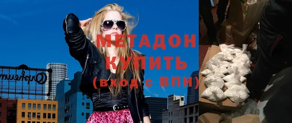 MDMA Абдулино