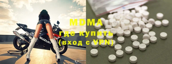 каннабис Абаза