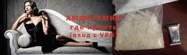 МДМА Абинск