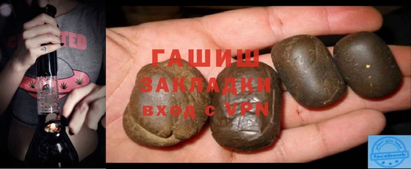 каннабис Абаза