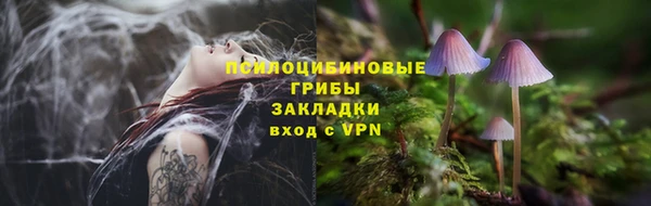 MDMA Абдулино