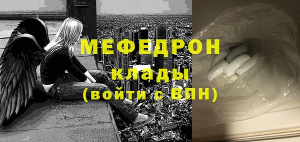 MDMA Абдулино