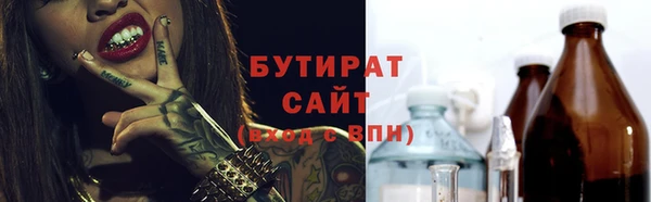 МДМА Абинск