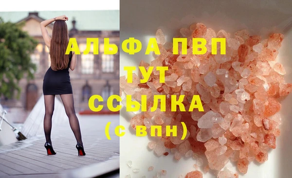 MDMA Абдулино