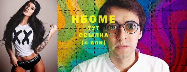 МДМА Абинск