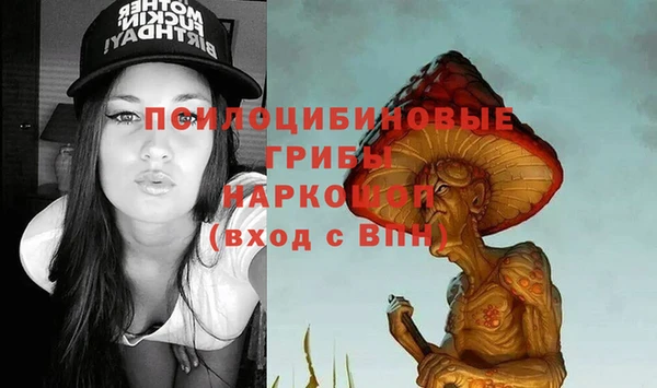 каннабис Абаза