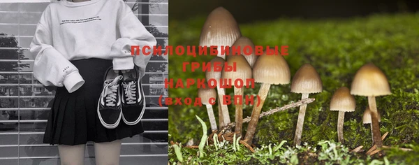 МДМА Абинск
