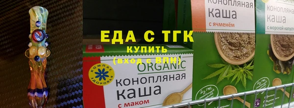 каннабис Абаза