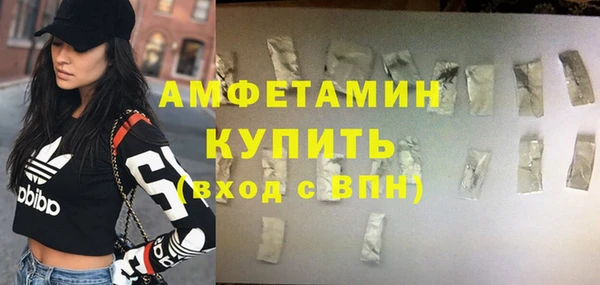 МДМА Абинск