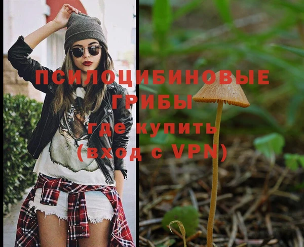 MDMA Абдулино
