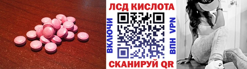 LSD-25 экстази ecstasy  где можно купить   Бийск 