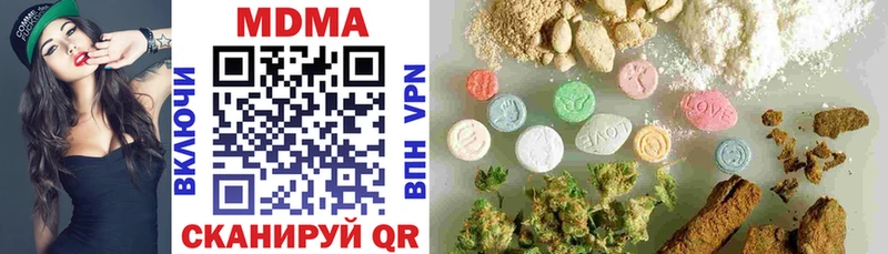 МДМА молли  где купить наркоту  мега вход  Бийск 
