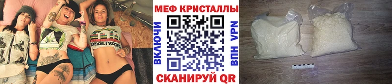 гидра ссылки купить наркотики сайты Бийск МЯУ-МЯУ mephedrone