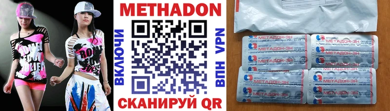продажа наркотиков  Бийск  Метадон мёд 