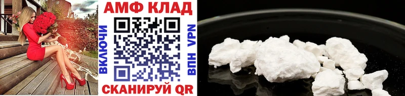 KRAKEN зеркало  Бийск  Метамфетамин винт 