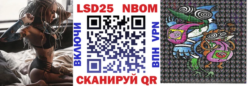 купить наркоту Бийск Марки NBOMe 1,8мг