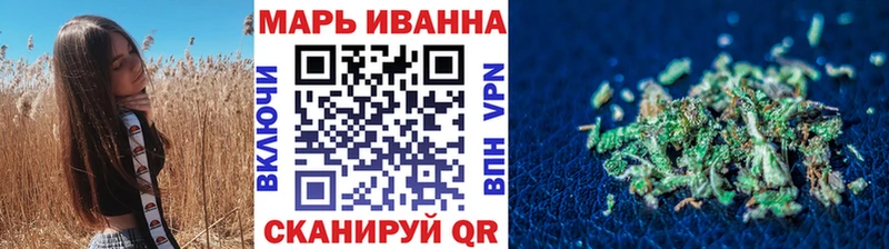 купить закладку  KRAKEN как зайти  Каннабис White Widow  Бийск 
